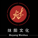 muyangwenhua