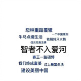 nizuoshuqigongma