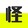 qirenguaishishuo