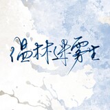 wenlinmiwusheng