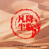 jiangchenzhuace