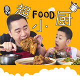 chaoxiaochu