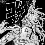 supokui