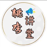 taolijiangtang