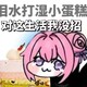 creator avatar