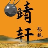 jingxuanyingshi