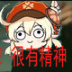 creator avatar
