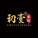 chuyiyingshiya