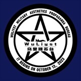 wuliy___taiwuliyst