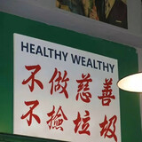 wuzhiniunai
