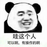 bianchengzai