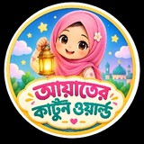 Ayater carton world