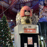 huashenjinfu
