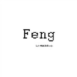moqiufeng