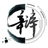 bzhanbianlunsai