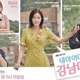TRAILER ID