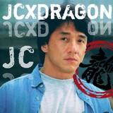 JcxDragon