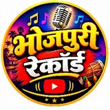 Bhojpuri records