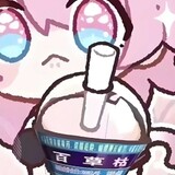 touxin___die