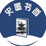 shimoshuxiang
