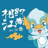 jiangnandaxuebenkezhaosheng