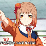 oujiai