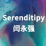 Serendipity-yanyongqiang