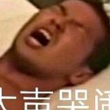 haoxiangshishi