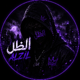 ALZIL - الظل