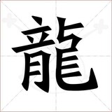 facailong