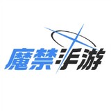mojinshouyouguanfang