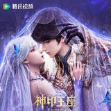 PRO___DONGHUA