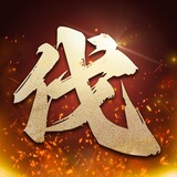 mingmofadingtianxia