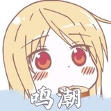 aichisudebaishi