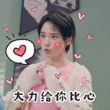 gu____iyi