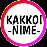Kakkoi Nime
