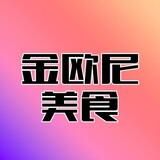 jinounimeishiriji
