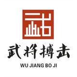 wujiangboji