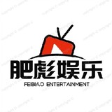 feibiaoyule