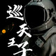 creator avatar