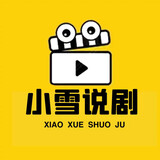 xiaoxueshuoju