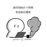 nathan_xi