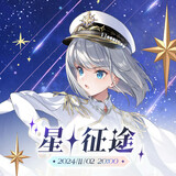 tongxingjiebeibeijia