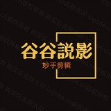 guguguanying