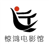 jinghongdianyingguan