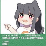 qifenqingzhu
