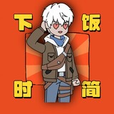 xiafanshijianzhu
