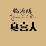 fangyanliudianban
