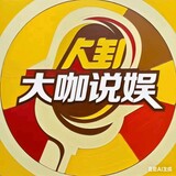 dakashuoyu