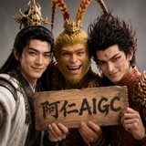arenaigc